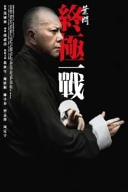 Ip Man: Son Dövüş tek parça izle