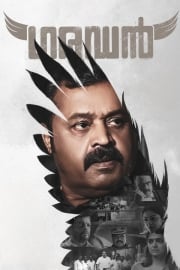Garudan sansürsüz izle