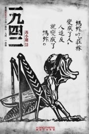 1942′ye Dönüş bedava film izle